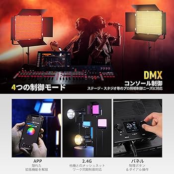 Amazon.co.jp: NEEWER AP150C 撮影用ライト RGB LEDビデオライト